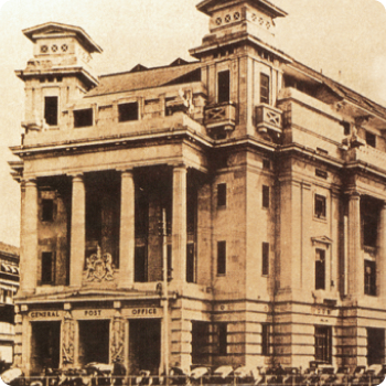 GPO moved into the Fullerton Building