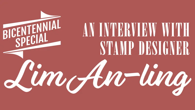 Special Stamp Designer Lim An-ling