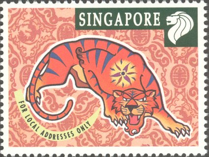 Zodiac Series - Tiger