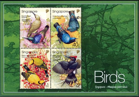Singapore-Malaysia Joint Stamp Issue