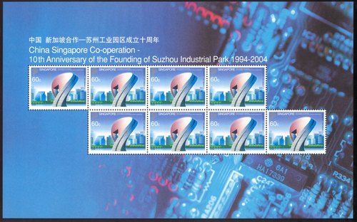 China-Singapore Joint Cooperation on the 10th Anniversary of Suzhou Industrial Park