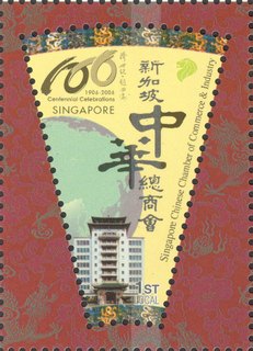 100th Anniversary of Singapore Chinese Chamber of Commerce & Industry