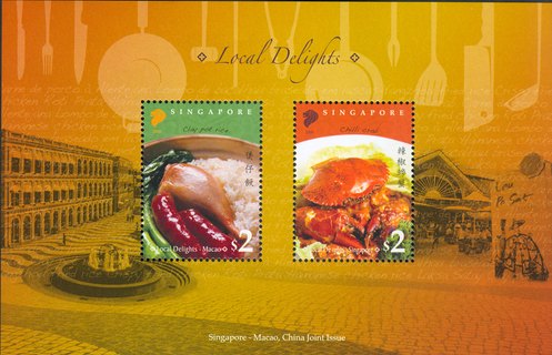 Singapore-Macao Joint Stamp Issue