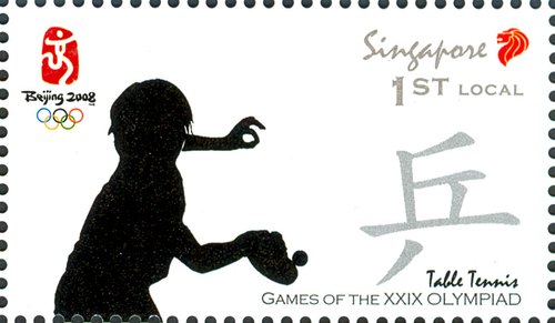 Games of the XXIX Olympiad