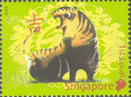 Zodiac Series - Tiger