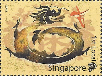 Zodiac Series - Dragon