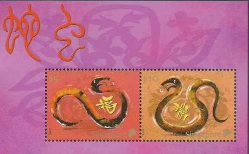 Zodiac Series - Snake
