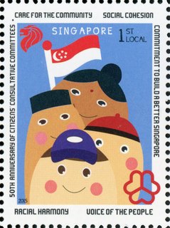 People's Association - Citizens Consultative Committee's 50th Anniversary