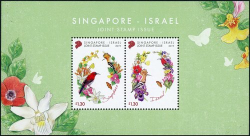 Singapore-Israel Joint Stamp Issue