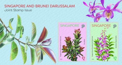Singapore-Brunei Darussalam Joint Stamp Issue