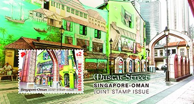 Singapore-Oman Joint Stamp Issue
