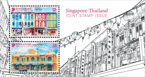 Singapore-Thailand Joint Stamp Issue