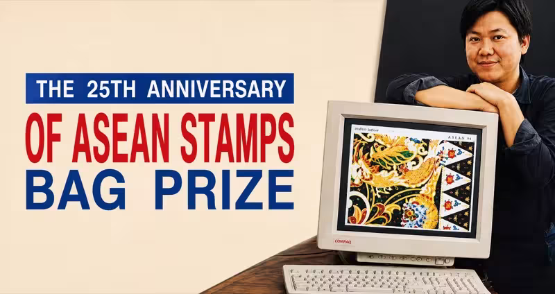The 25th Anniversary of ASEAN Stamps Bag Prize