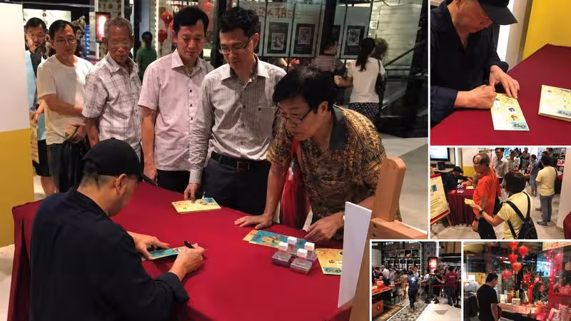LAUNCH OF ZODIAC DOG STAMP ISSUE ON 5 JAN 2018