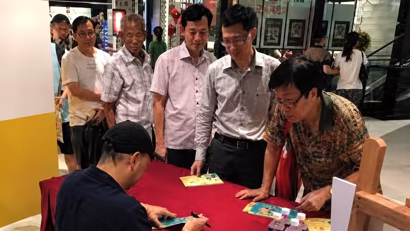 LAUNCH OF ZODIAC DOG STAMP ISSUE ON 5 JAN 2018