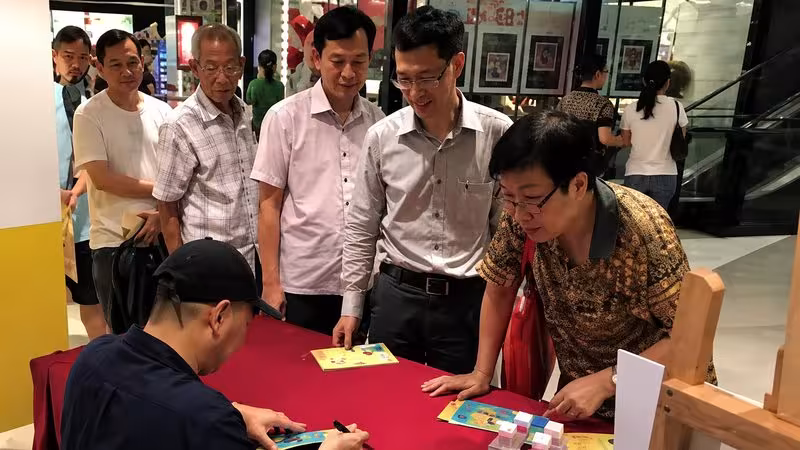 LAUNCH OF ZODIAC DOG STAMP ISSUE ON 5 JAN 2018