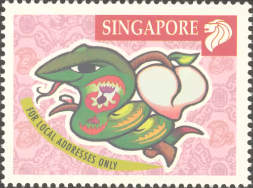 Zodiac Series - Snake Stamps