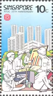 25th Anniversary of NTUC