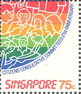 Citizens' Consultative Committee 21st Anniversary