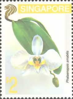 Singapore '95 Orchids Series (3rd series)