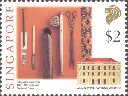 Asian Civilisations Museum
