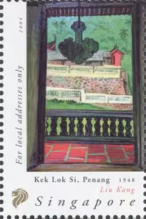 Art Series - Liu Kang and Ong Kim Seng