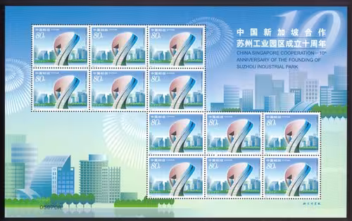 China-Singapore Joint Cooperation on the 10th Anniversary of Suzhou Industrial Park