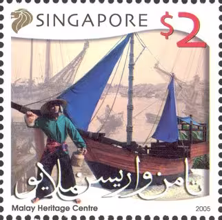 Malay Heritage Centre