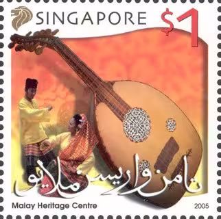 Malay Heritage Centre