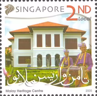 Malay Heritage Centre