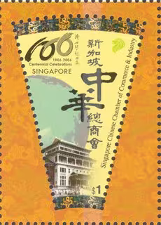 100th Anniversary of Singapore Chinese Chamber of Commerce & Industry