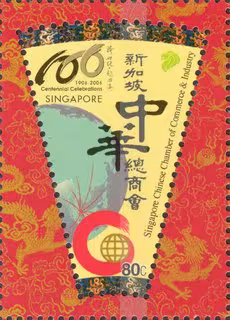 100th Anniversary of Singapore Chinese Chamber of Commerce & Industry