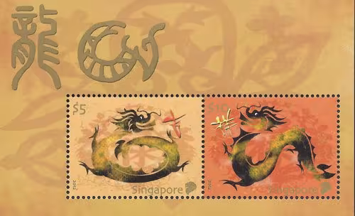 Zodiac Series - Dragon