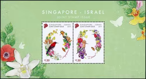 Singapore-Israel Joint Stamp Issue