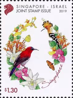 Singapore-Israel Joint Stamp Issue