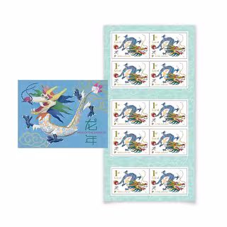 Zodiac Series - Dragon