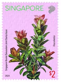 Singapore-Brunei Darussalam Joint Stamp Issue