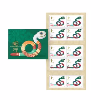 Zodiac Series - Snake