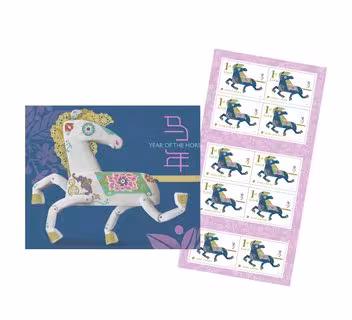 Zodiac Series - Horse