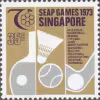 SEAP Games