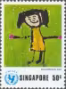 UNICEF