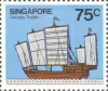 Ships Low Value Definitives
