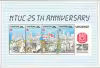 25th Anniversary of NTUC