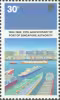 25th Anniversary of Port of Singapore Authority