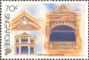 Architectural Heritage Series - Conservation