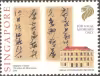 Asian Civilisations Museum