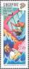 XXVIth Olympiad 1996, Atlanta