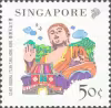 Singapore-Hong Kong, China Joint Issue - Tourism
