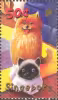 Pets "Creatures of Love"