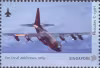 Aircraft Series
